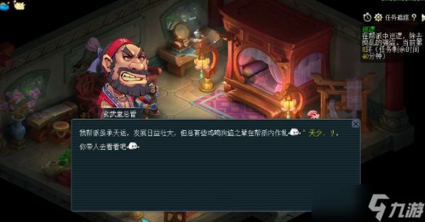 梦幻西游单开69做什么赚钱