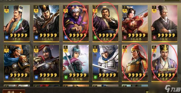 三国志战略版:回朔令牌,让战法变武将,哪个更合适?