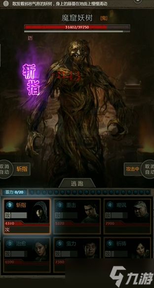 长生劫上古魔窟地图怎么出去