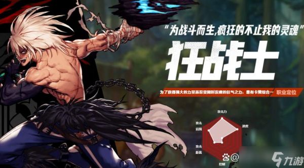 DNF手游:狂战士从T0幻神跌落神坛,只因墨羽狼头铁反馈技攻算法问题