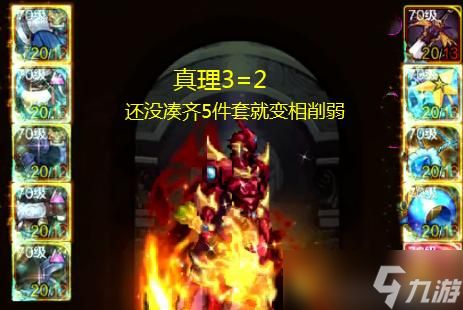 DNF手游:狂战士从T0幻神跌落神坛,只因墨羽狼头铁反馈技攻算法问题