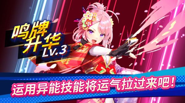 雀 EVO 直播什么时候出 公测上线时间预告