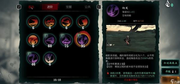 <a id='link_pop' class='keyword-tag' href='https://www.9game.cn/yzr3/'>影之刃3</a>绝影怎么玩