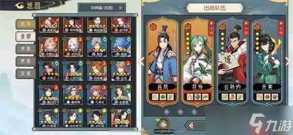 长生天机降世魔君木队配置推荐