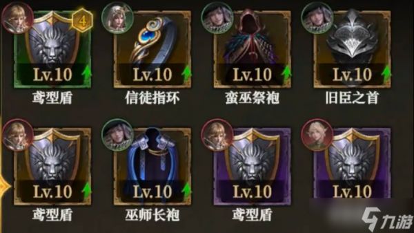 地下城堡4骑士与破碎编年史装备搭配攻略