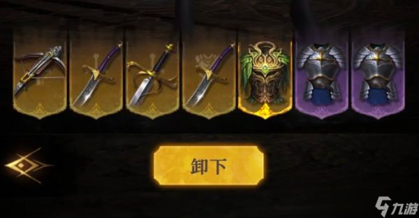 地下城堡4骑士与破碎编年史装备搭配攻略