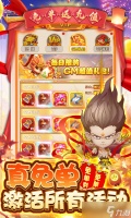 《西游大圣再临-GM送免单券》 新手搬砖者的高效进阶之路