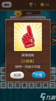 回到童年 猜你小时候商店购买攻略