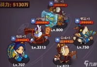 咸鱼之王 咸鱼攻略 灯神想要资源扫荡 过关条件详解 四国阵容解析