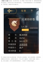 【开荒攻略】掌握城市争夺战与拍卖分红之道！