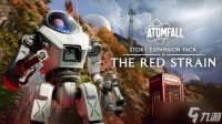 《原子陨落》“红色菌株”DLC正式发售 Steam国区76元