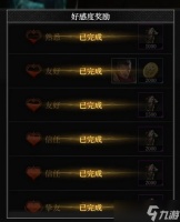 地下城堡4手游军团战通关技巧推荐