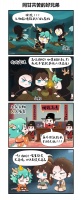 绘世漫画|同甘共苦的好兄弟