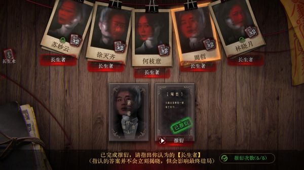 欢迎来到林葬屋好玩吗 欢迎来到林葬屋玩法简介