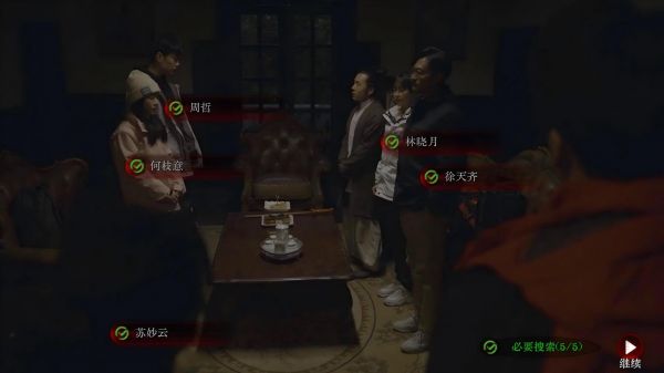 欢迎来到林葬屋好玩吗 欢迎来到林葬屋玩法简介