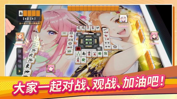 雀 EVO 直播好玩吗 雀 EVO 直播玩法简介