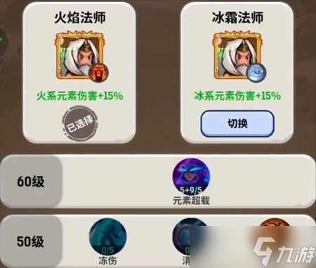 魔力佣兵团经验效率获取攻略