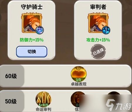 魔力佣兵团经验效率获取攻略