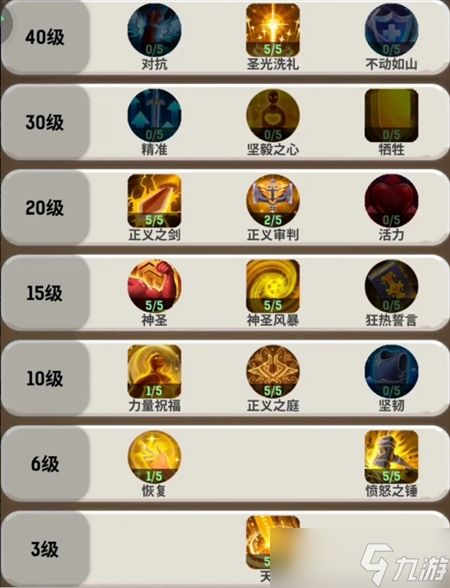 魔力佣兵团经验效率获取攻略