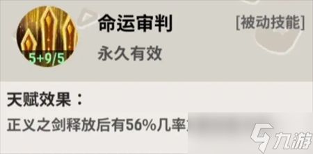 魔力佣兵团经验效率获取攻略