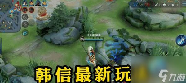 阴阳师韩信高效玩法是什么？