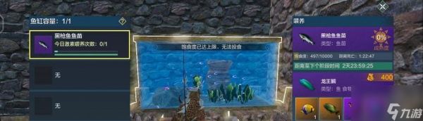 妄想山海床铺制作攻略(打造自己的专属游戏空间)