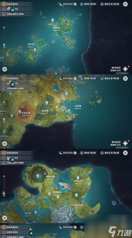 幻塔西兰花刷新位置一览(探索幻境)