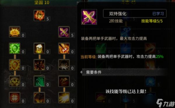 全民奇迹战士打输出有哪些技巧
