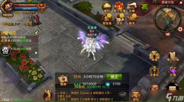 全民奇迹战士打输出有哪些技巧