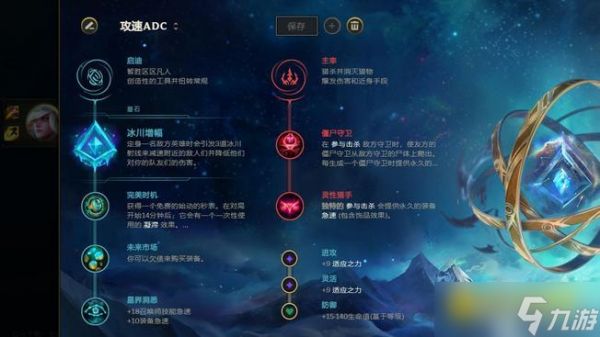 LOLs12上单风女打法技巧 - 上单风女玩法与装备详解