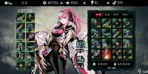 如何在<a id='link_pop' class='keyword-tag' href='https://www.9game.cn/yzr3/'>影之刃3</a>暗夜飘香中获得更多金币
