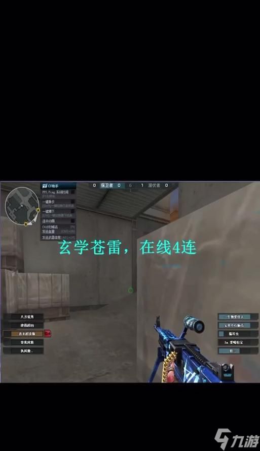 穿越火线录制关闭方法是什么？
