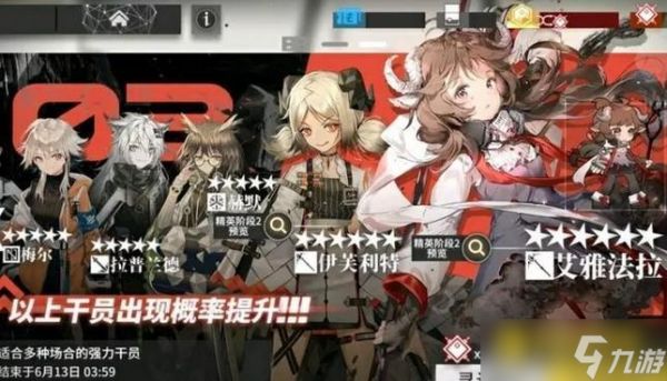 明日方舟单up池概率解析 - 抽卡机制与数据详解