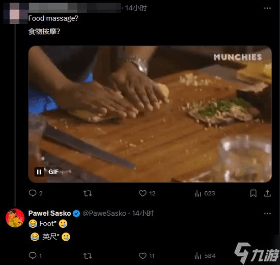 为续作采风？《赛博朋克2》总监率队抵达川渝地区 还体验了足疗和采耳！