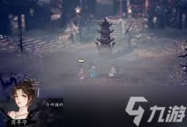 逸剑风云决药圣位置在哪