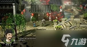 逸剑风云决药圣位置在哪
