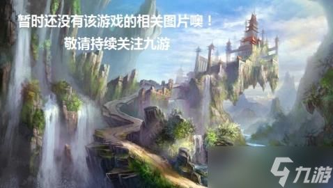 《极限火神》全球震撼发布来袭