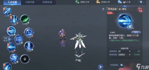 全民奇迹2弓箭天赋技能选哪个