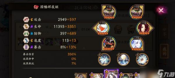 阴阳师极地鬼解锁条件是什么？如何解锁极地鬼？