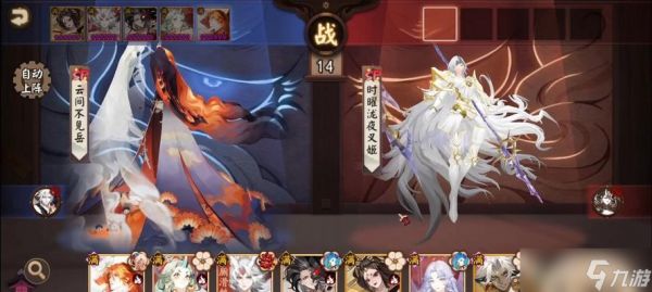 阴阳师火队的构建方法有哪些？