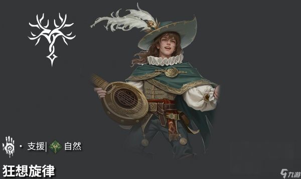 地下城堡4支援英雄有哪些