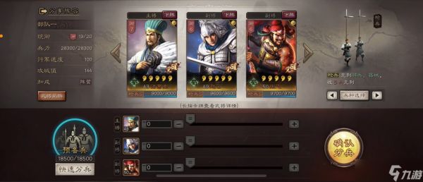 三国志战略版魏延枪比五虎将如何