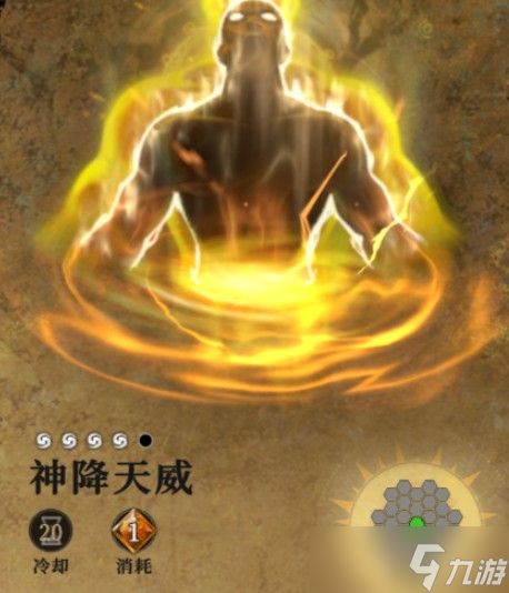 地下城堡4骑士与破碎编年史林间地牢攻略