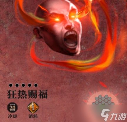 地下城堡4骑士与破碎编年史林间地牢攻略