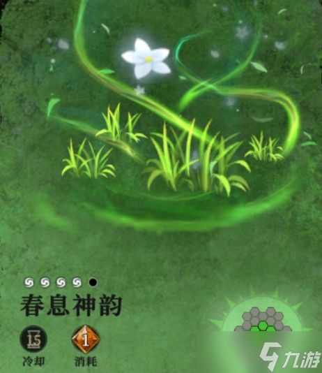 地下城堡4骑士与破碎编年史林间地牢攻略