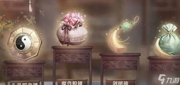 世界之外富甲天下