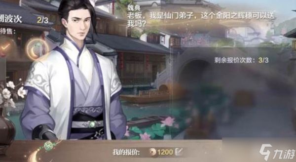 世界之外富甲天下