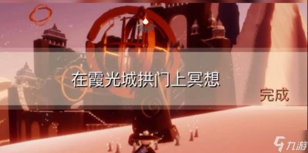 探索霞光城,寻找内心平静之旅(游戏中的冥想)