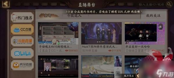 阴阳师千物宝库怎么刷积分？有哪些高效的方法？