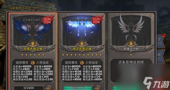 暗黑黎明中的试炼弓手（掌握技巧）